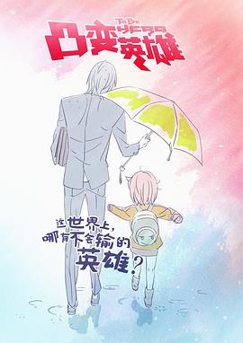 [searchlist:name]
