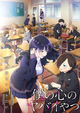 [searchlist:name]