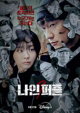 [searchlist:name]