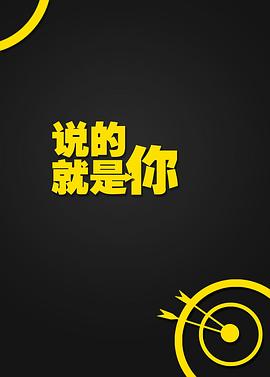 [searchlist:name]