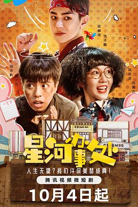 [searchlist:name]
