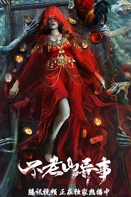 [searchlist:name]