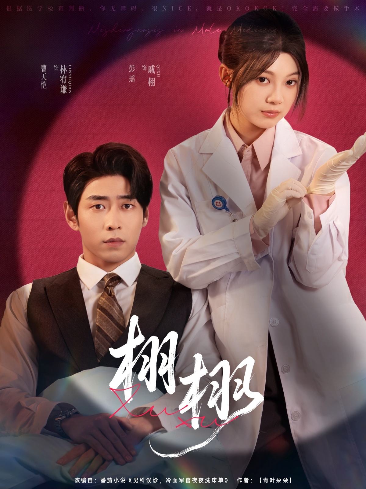 [searchlist:name]