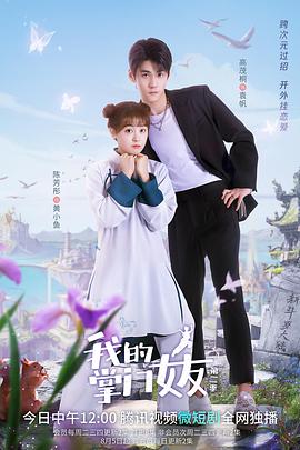 [searchlist:name]