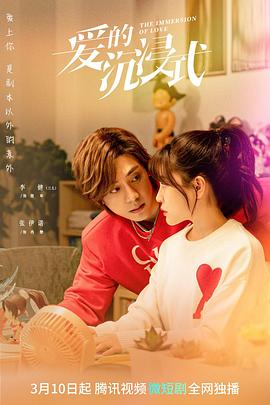 [searchlist:name]