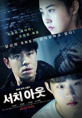 [searchlist:name]