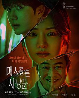 [searchlist:name]