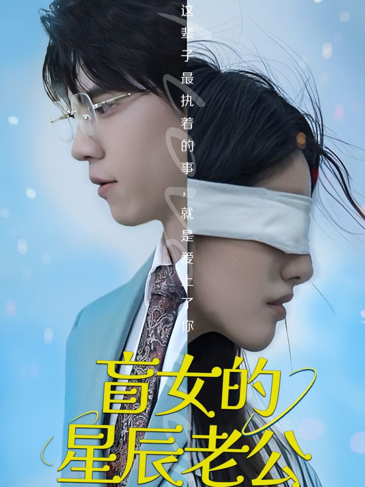 [searchlist:name]