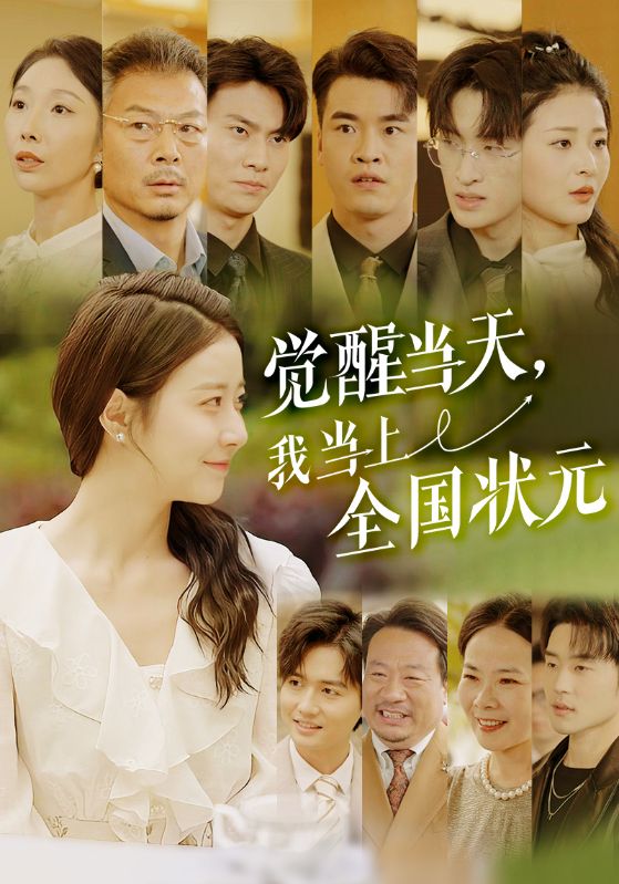 [searchlist:name]