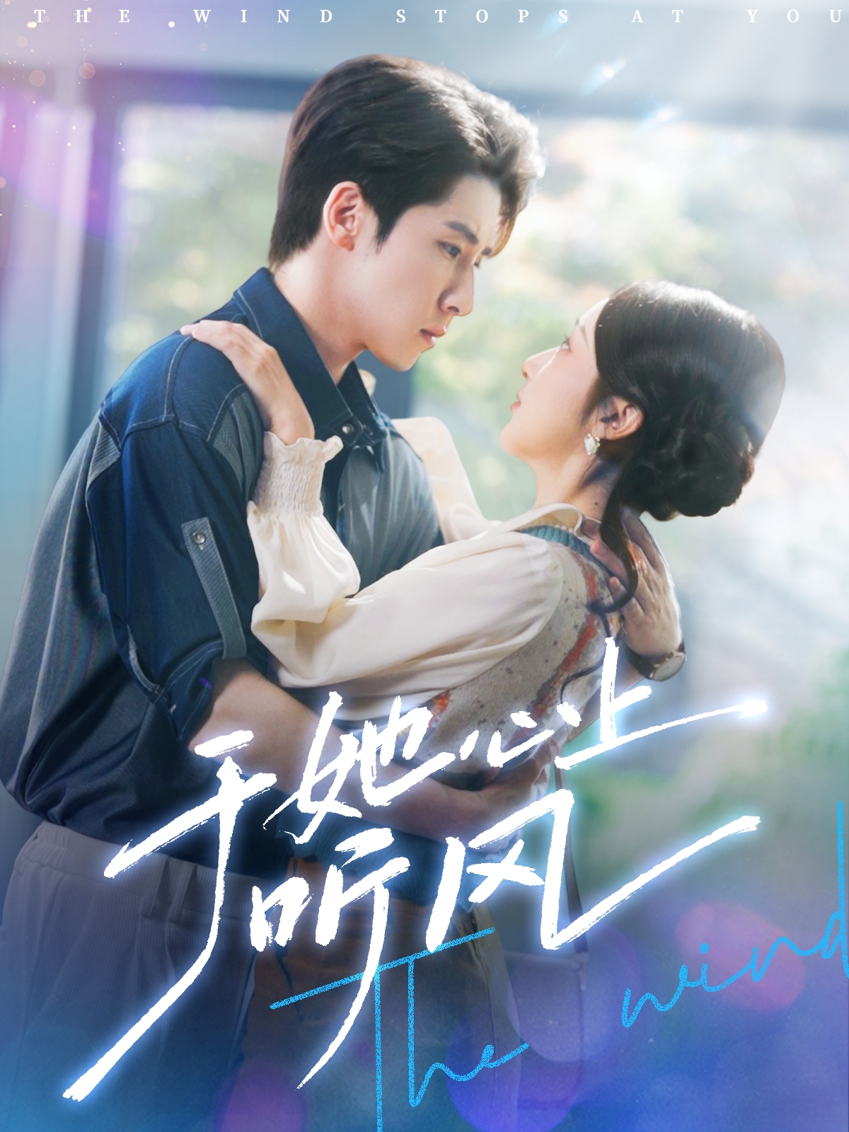 [searchlist:name]